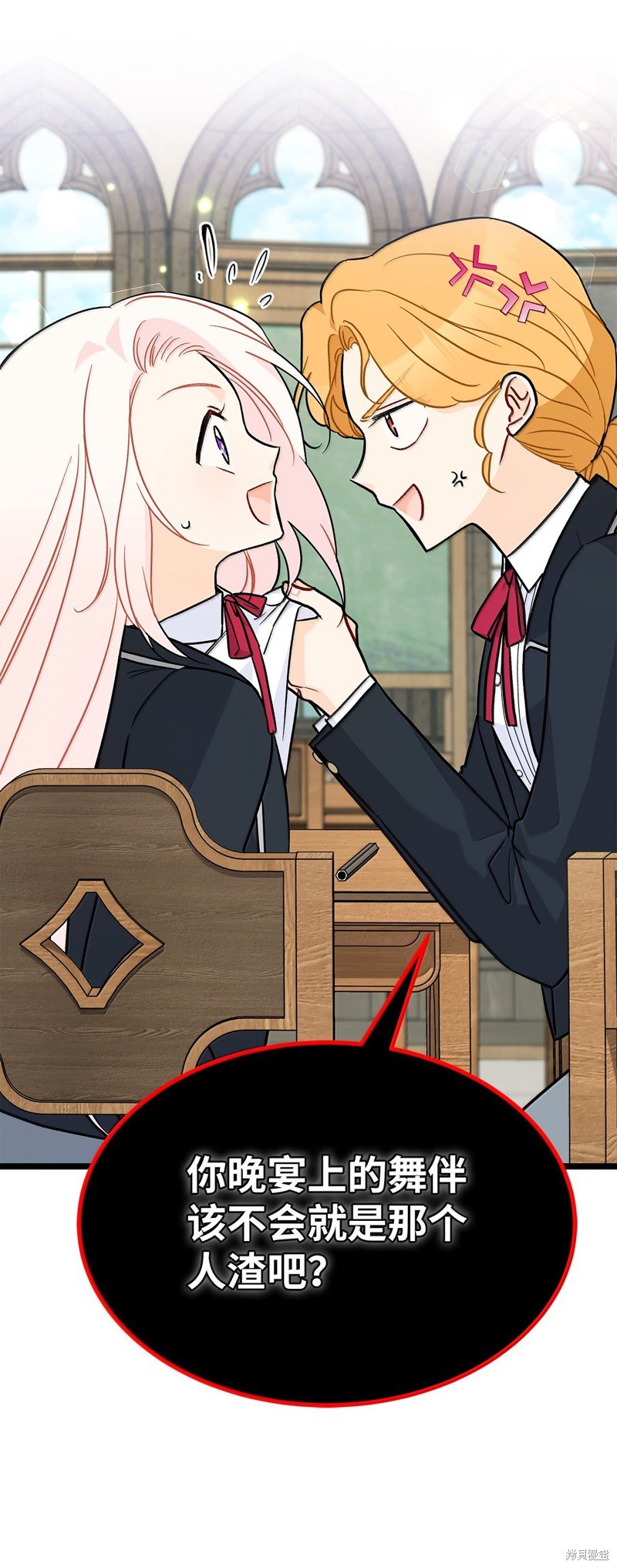 第137话
