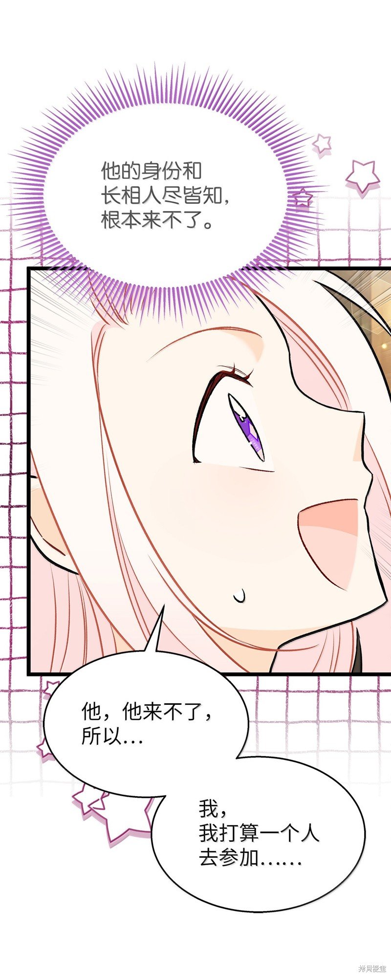 第137话