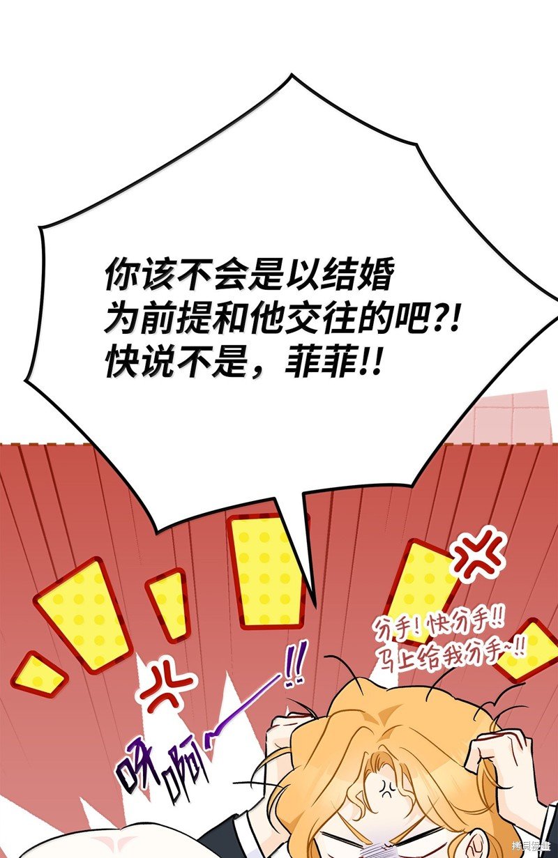 第137话