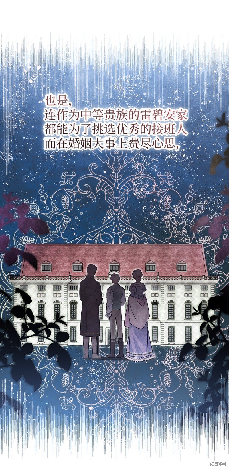 第137话