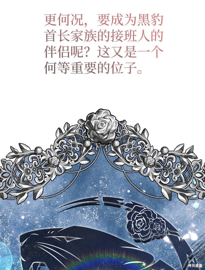 第137话