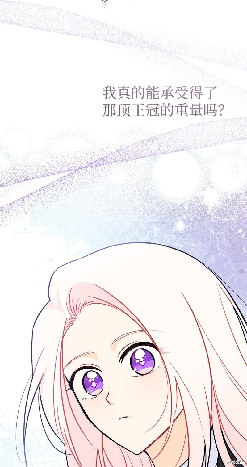 第137话