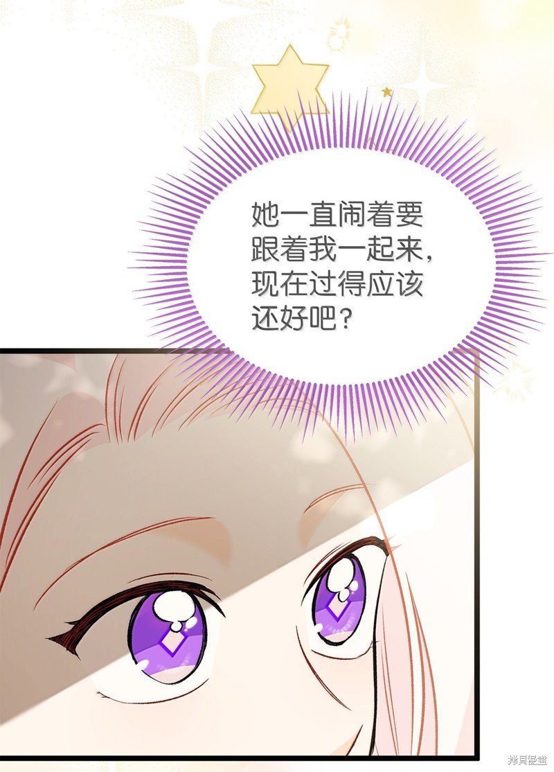 第137话