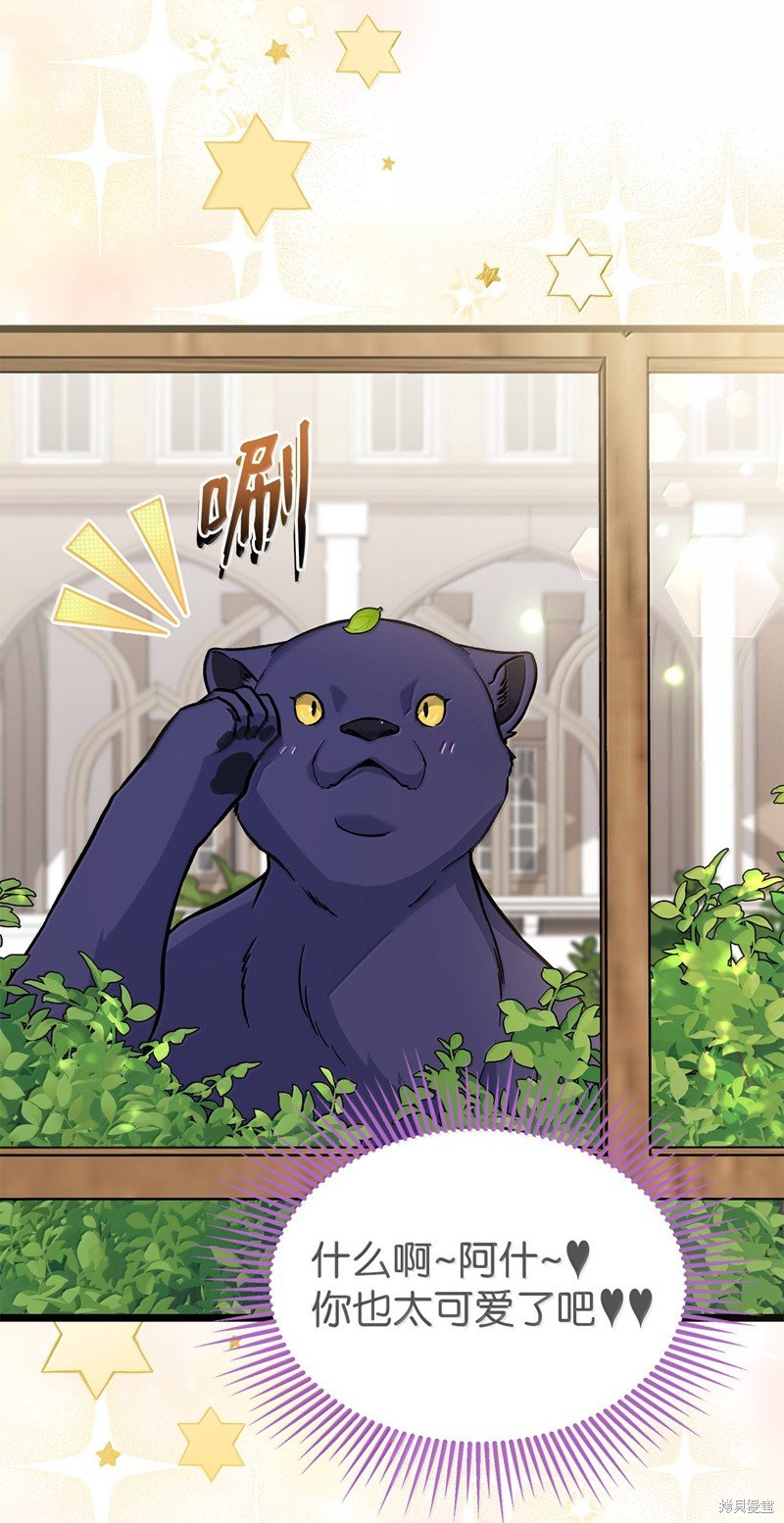 第137话