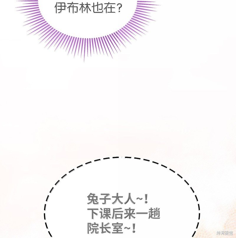 第137话