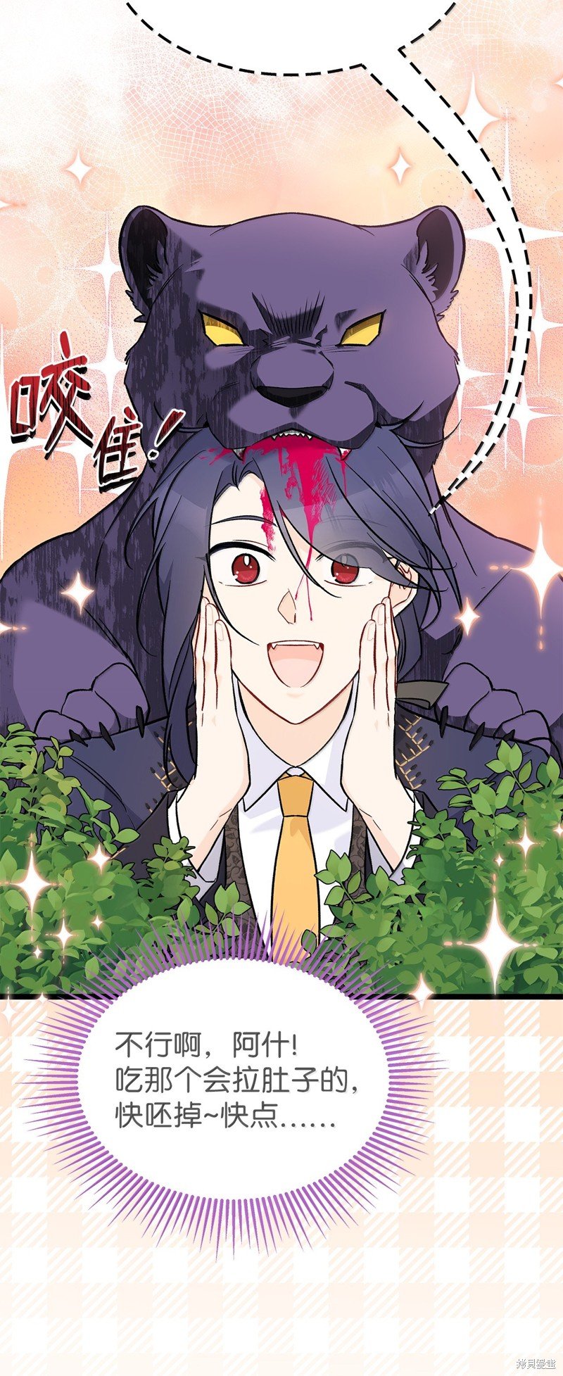 第137话