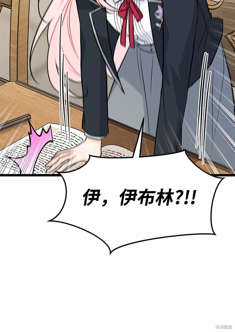 第137话