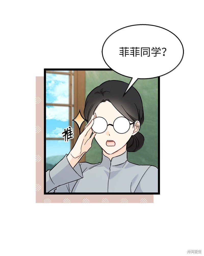 第137话