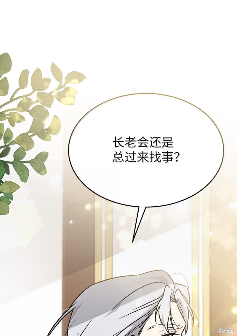 第137话