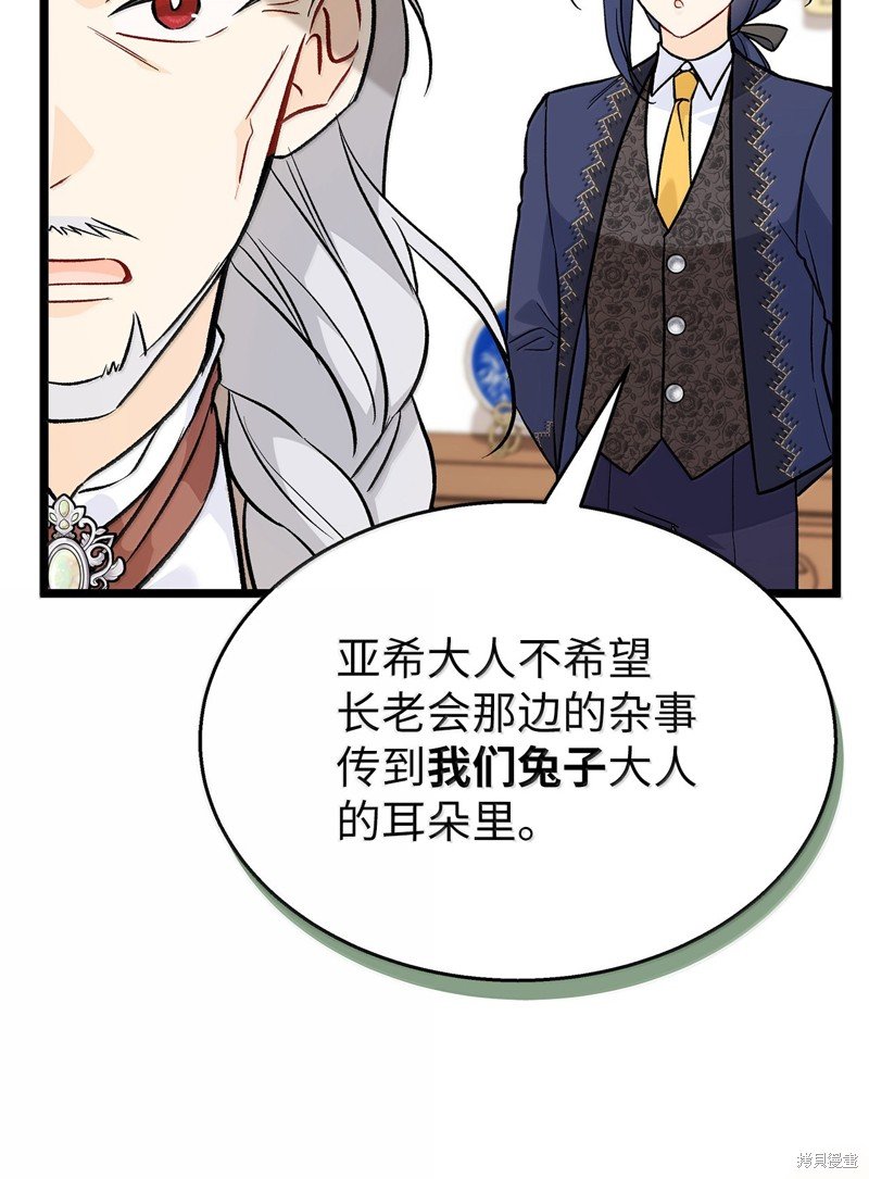 第137话
