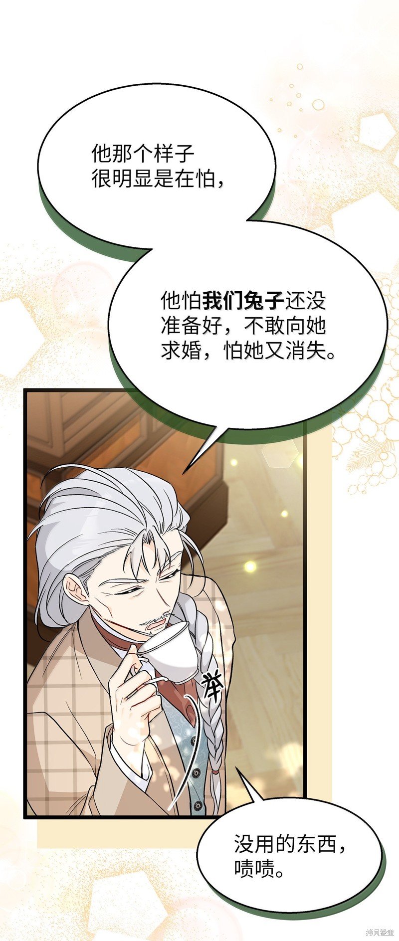 第137话