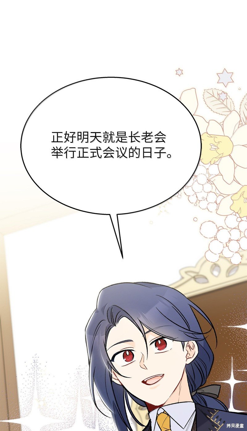 第137话