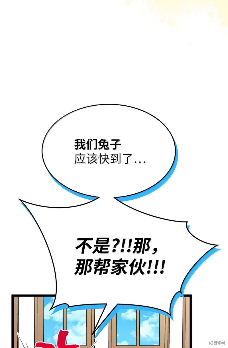 第137话