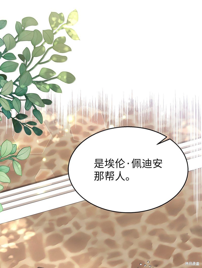 第137话