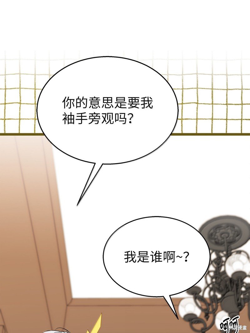 第137话