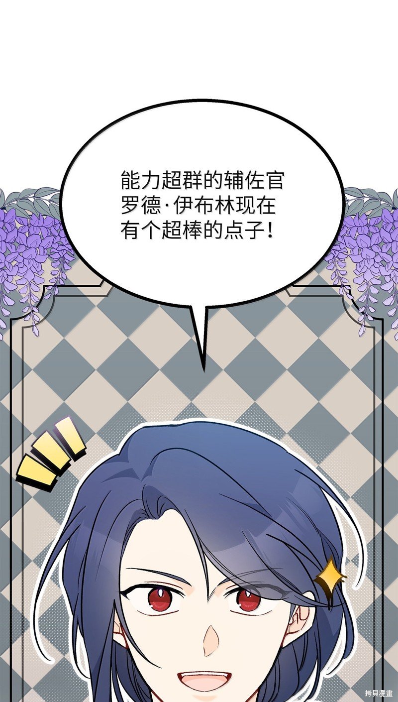第137话