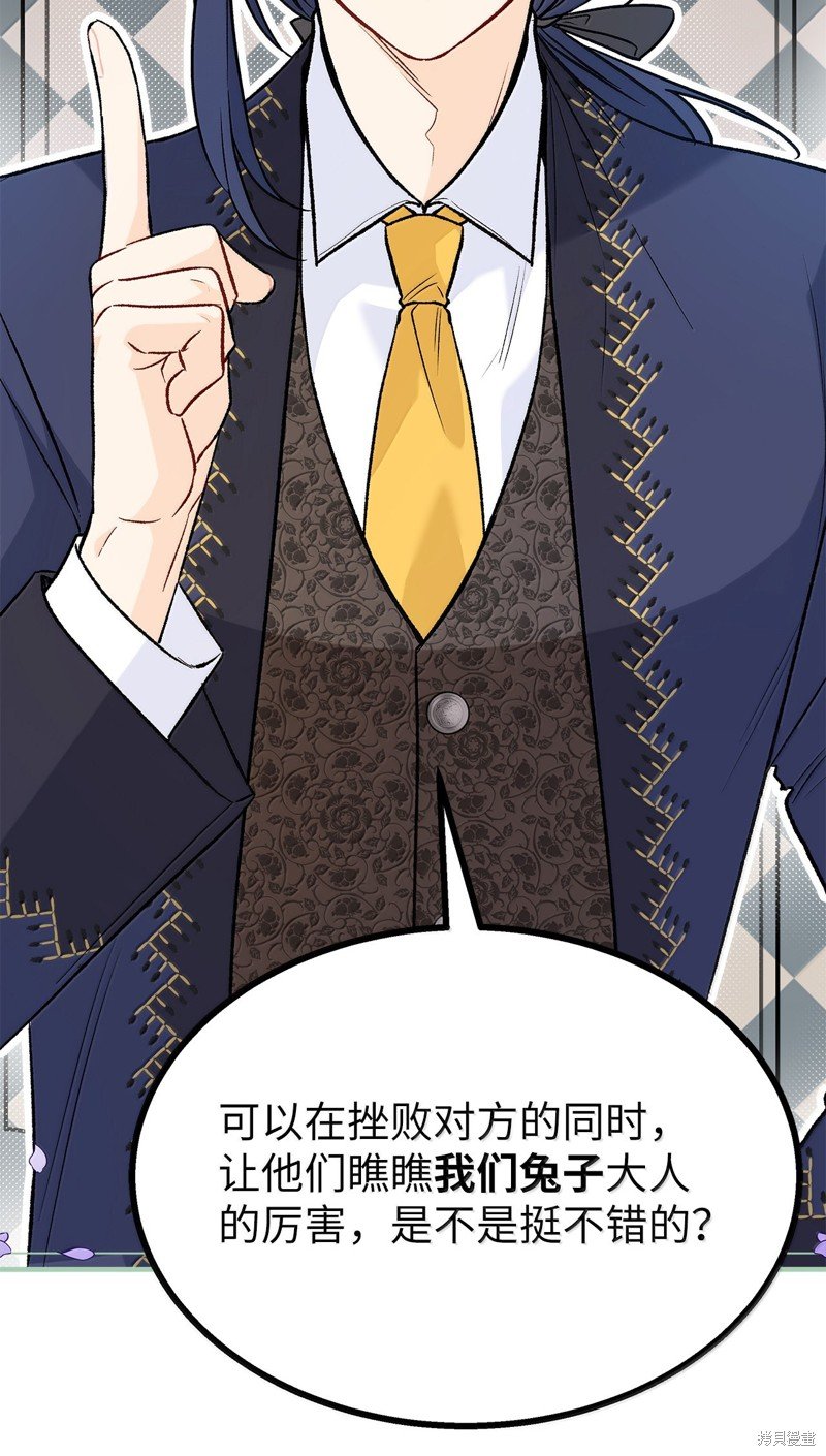 第137话