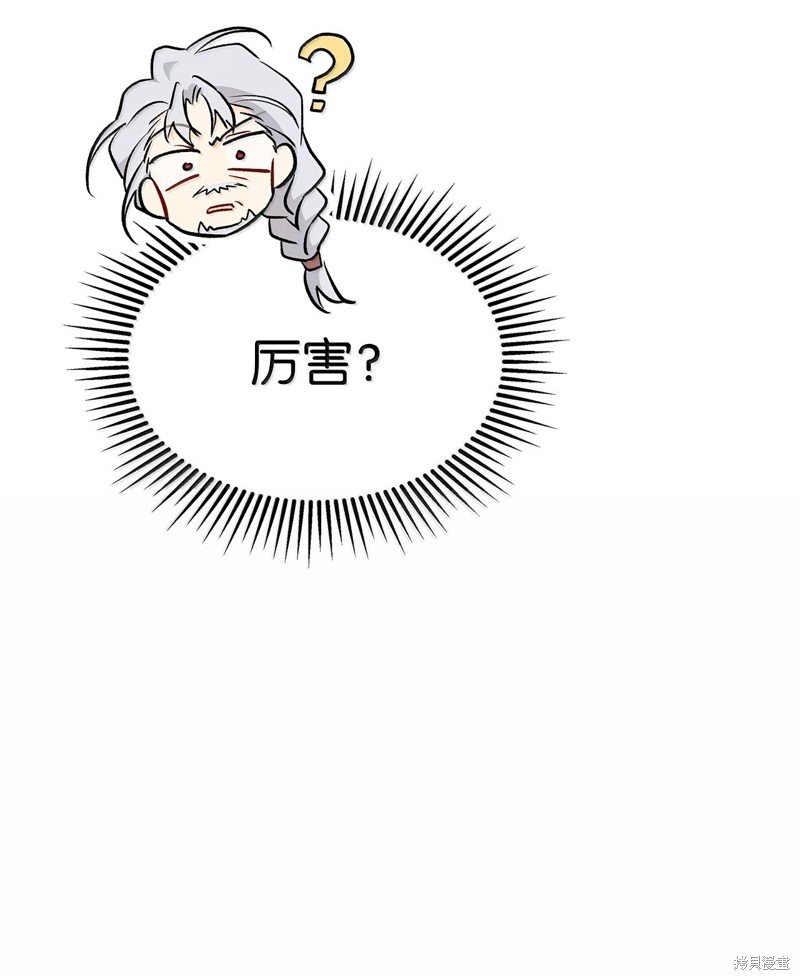 第137话
