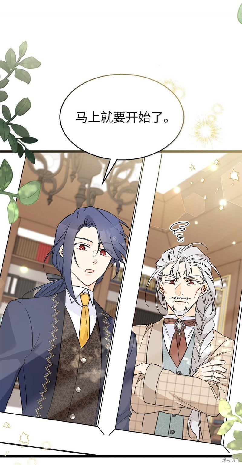 第138话