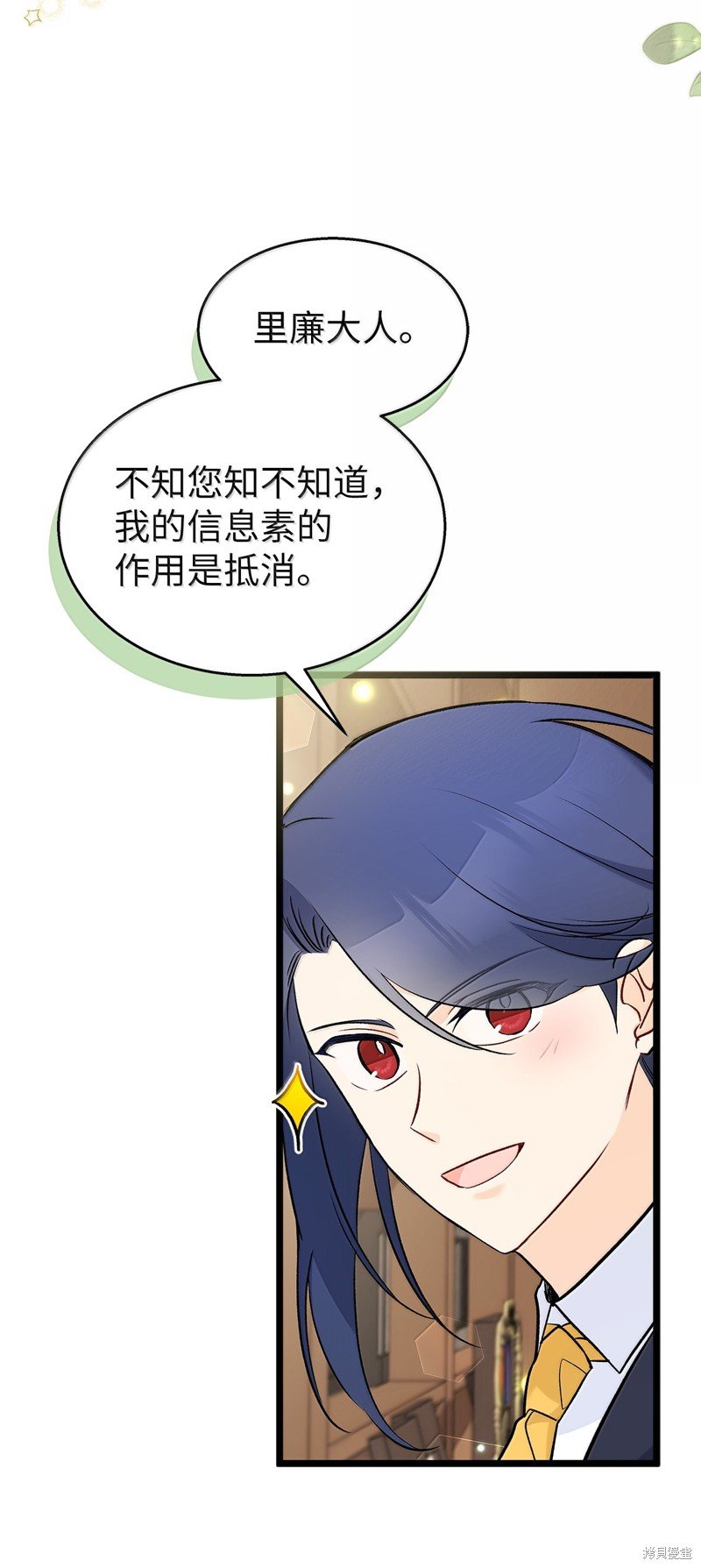 第138话