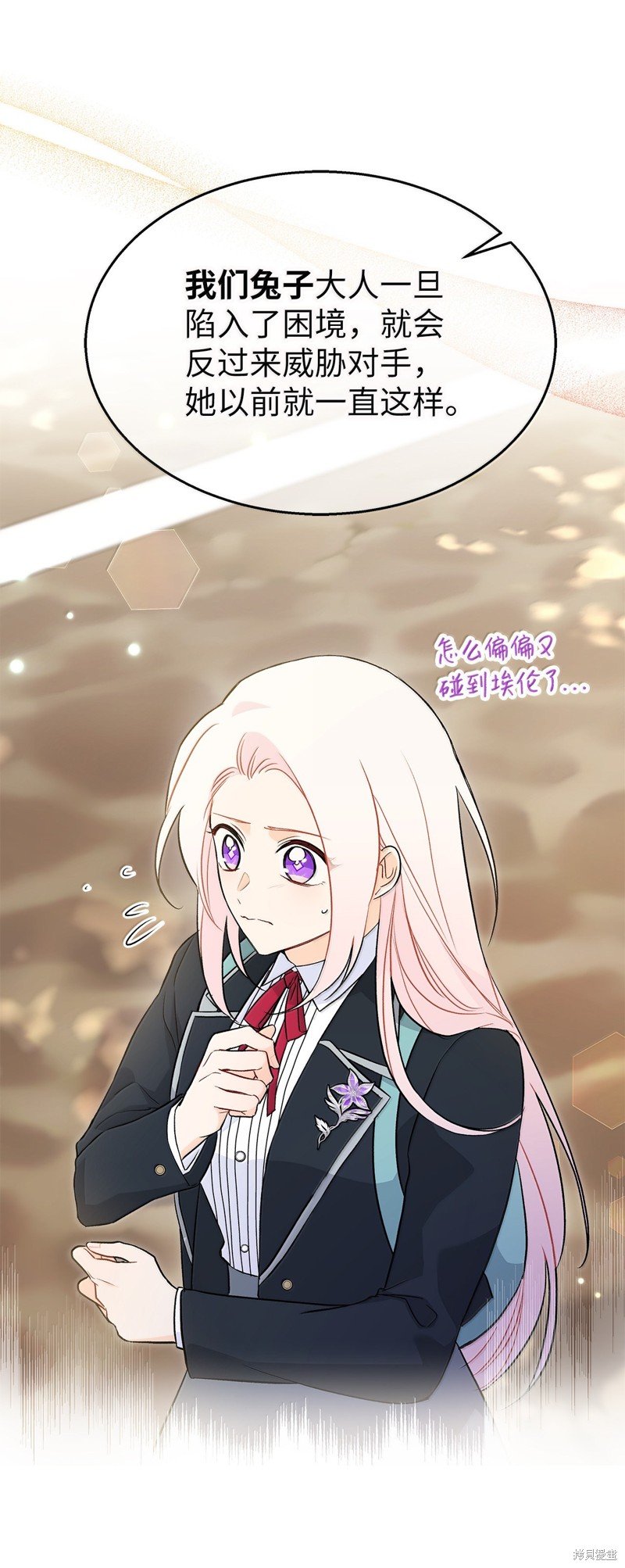 第138话