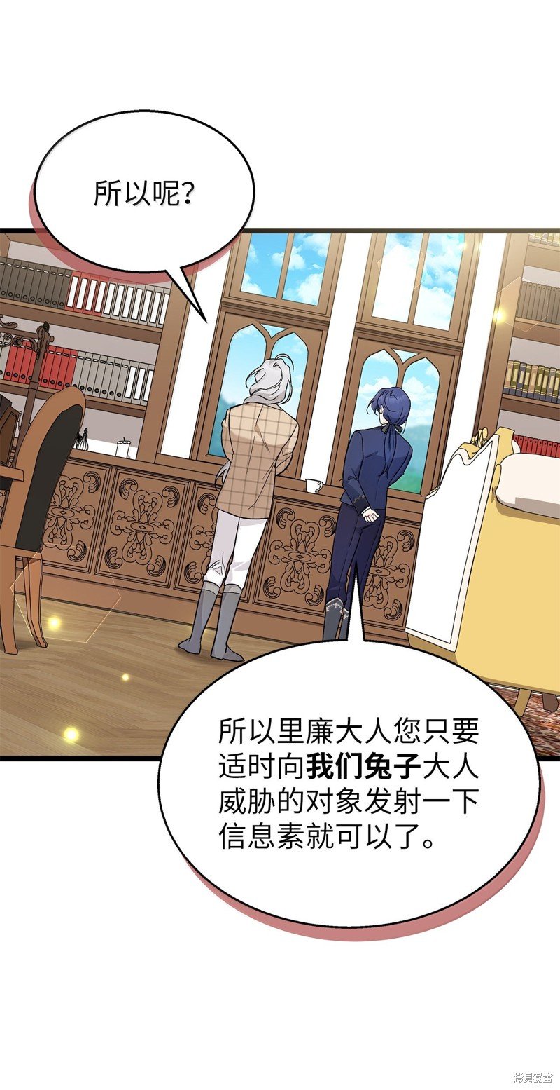 第138话