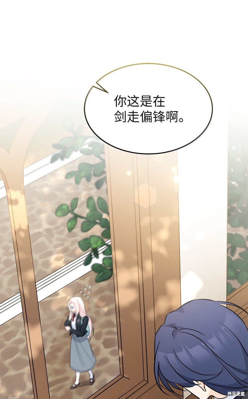 第138话