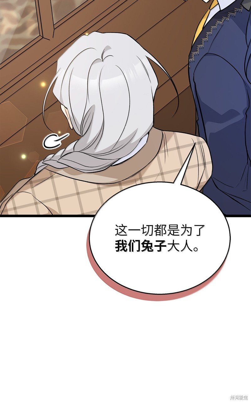 第138话
