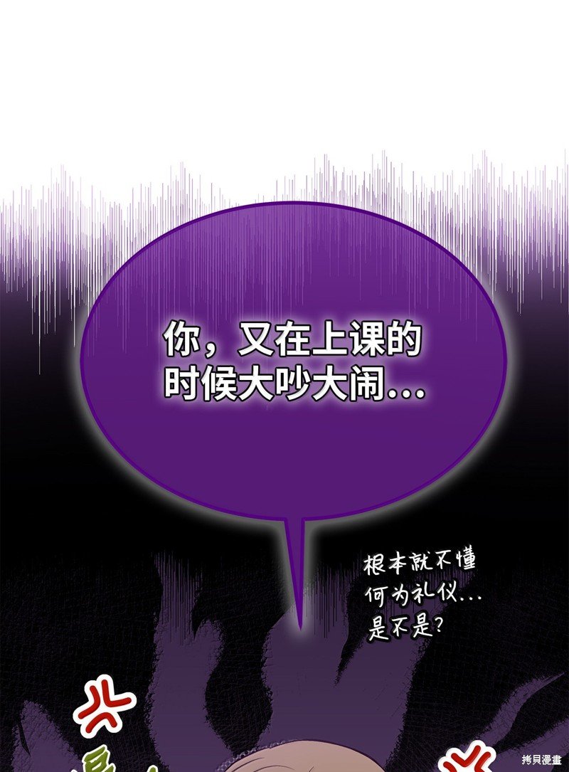 第138话