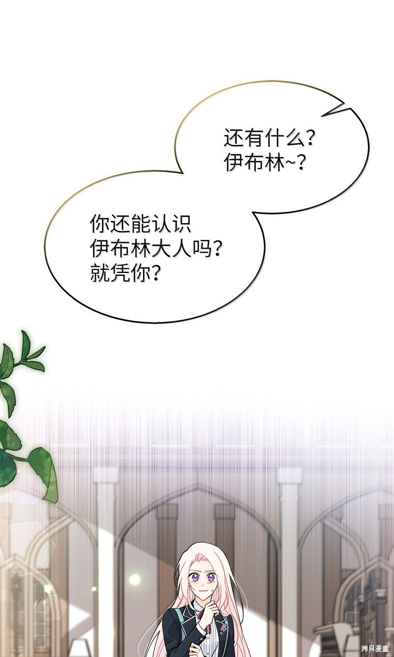 第138话
