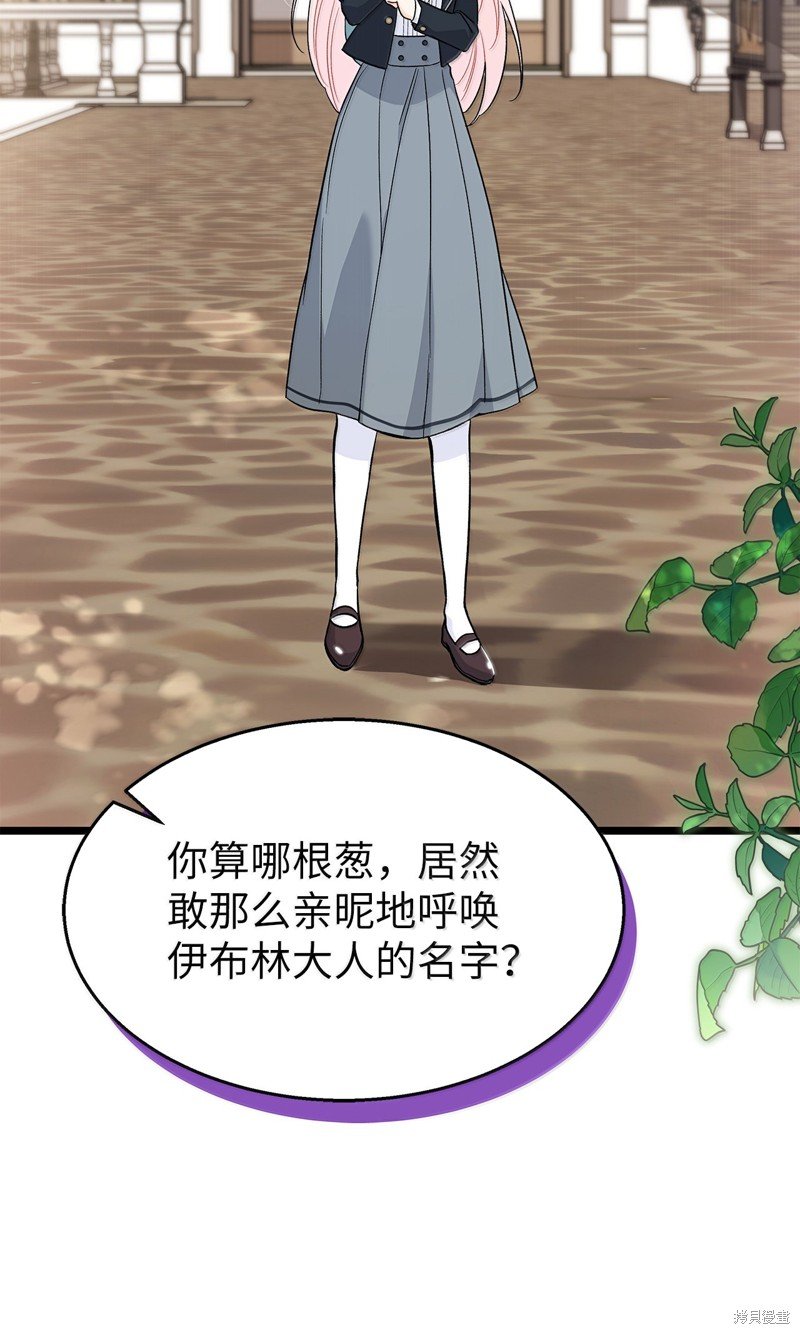 第138话