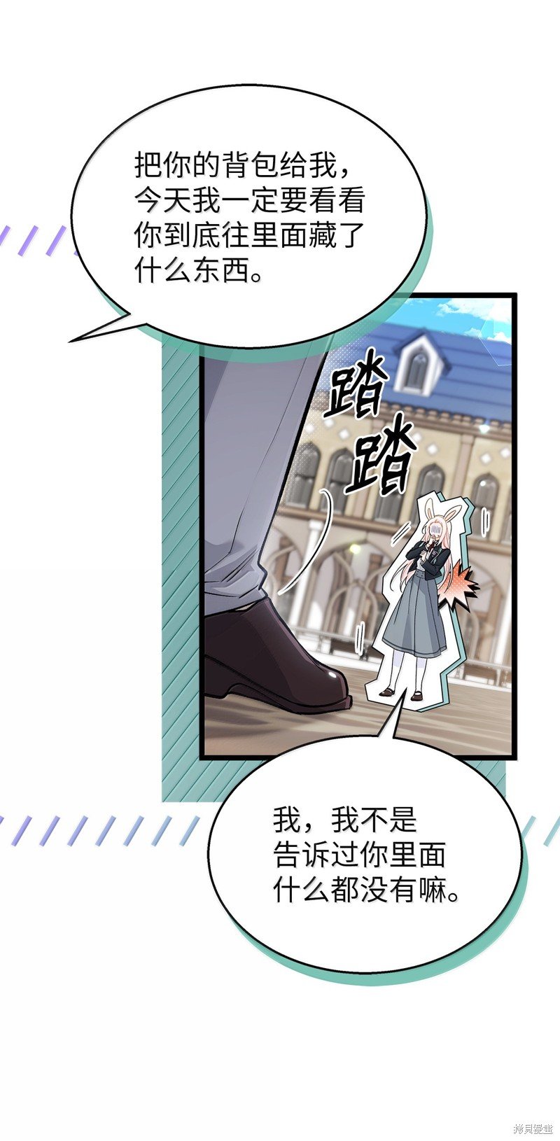 第138话