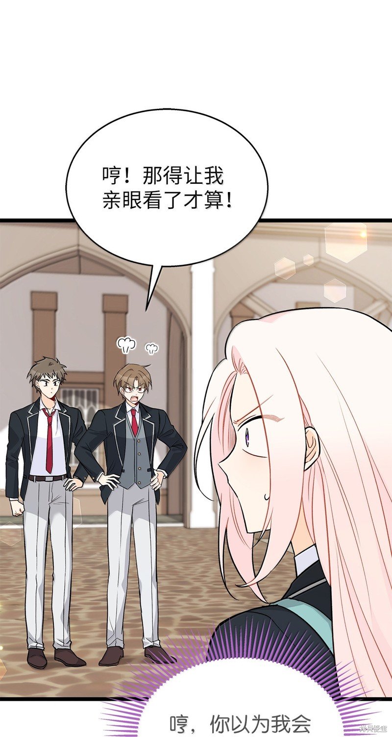 第138话