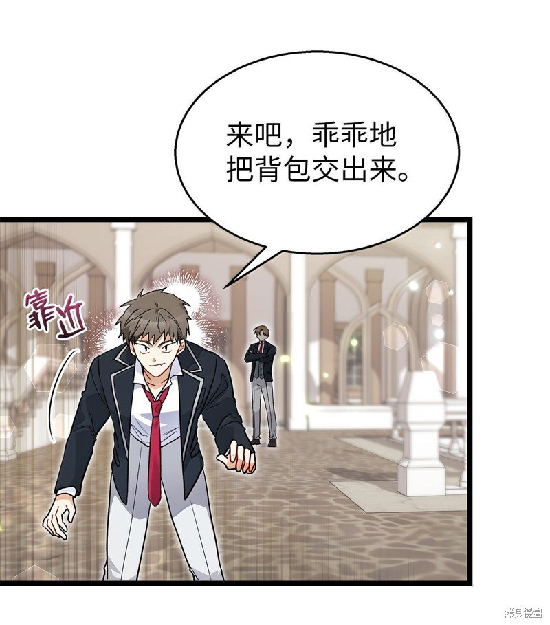 第138话
