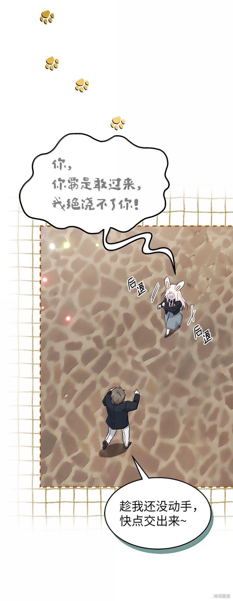 第138话