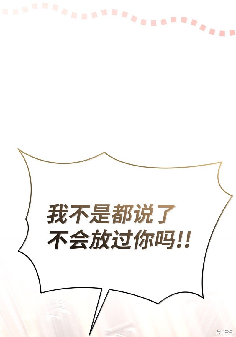 第138话