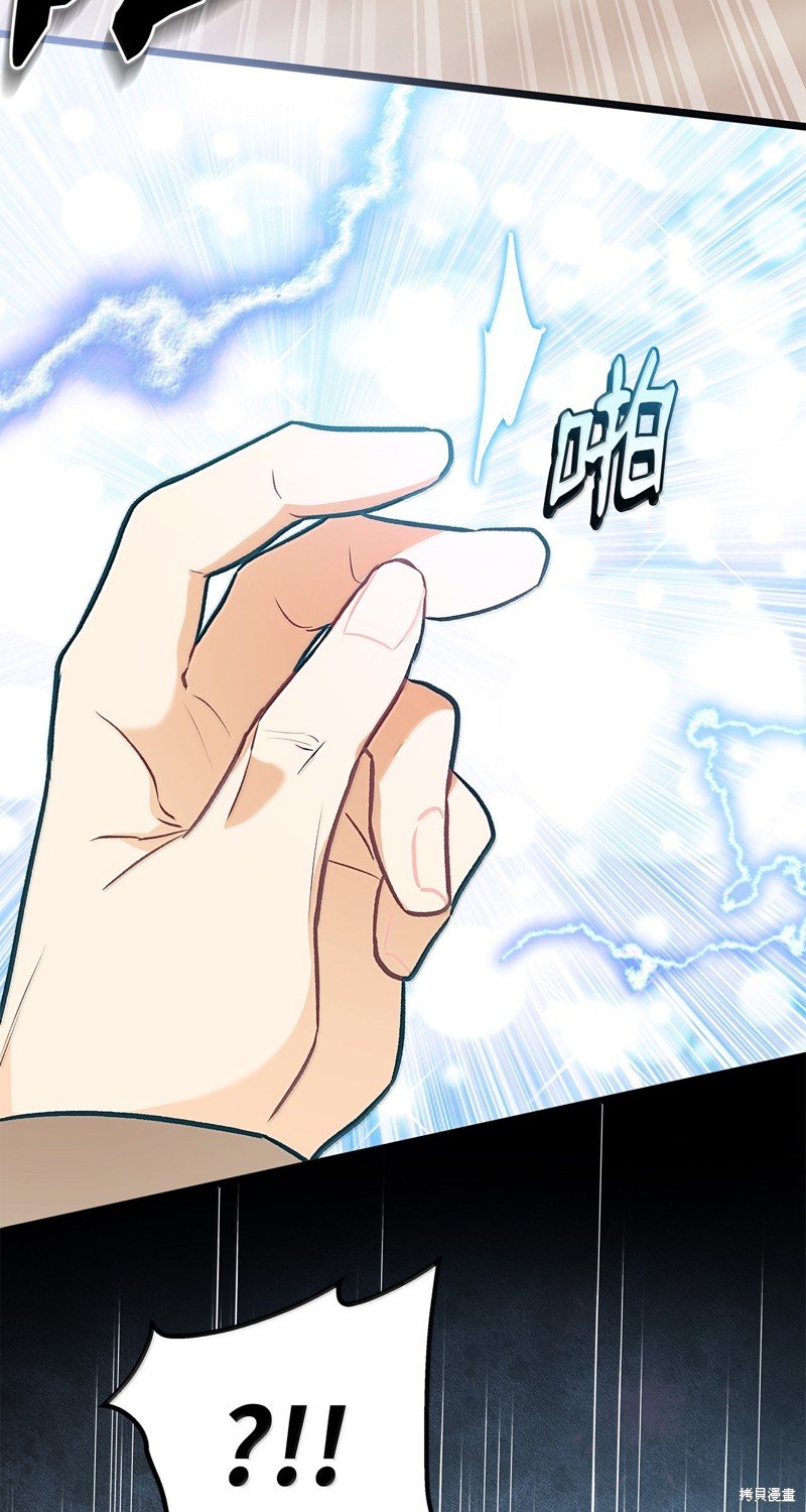 第138话