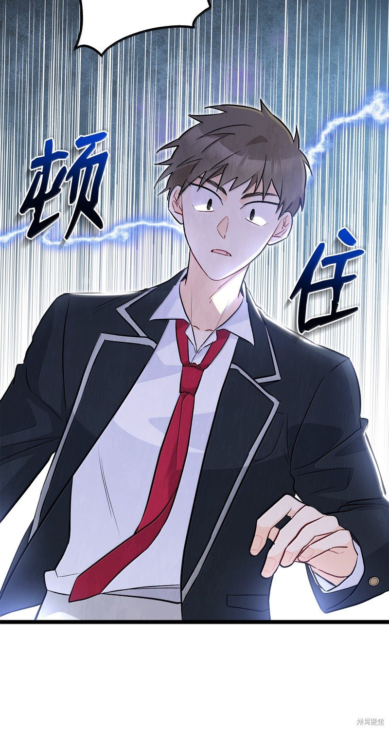 第138话