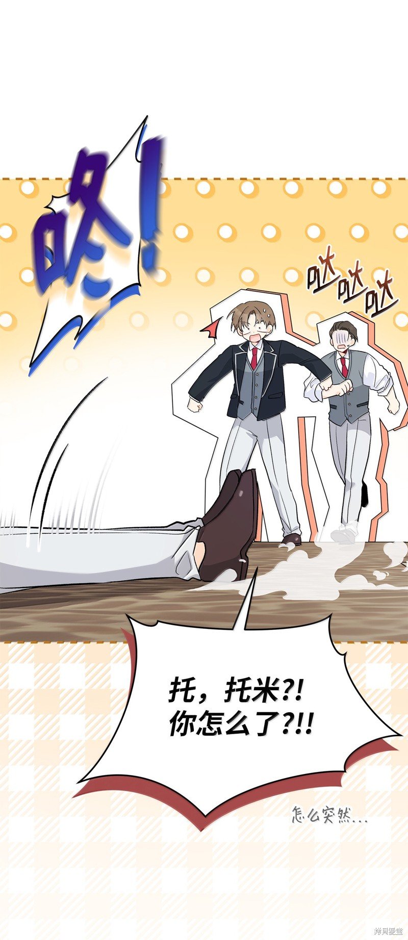 第138话