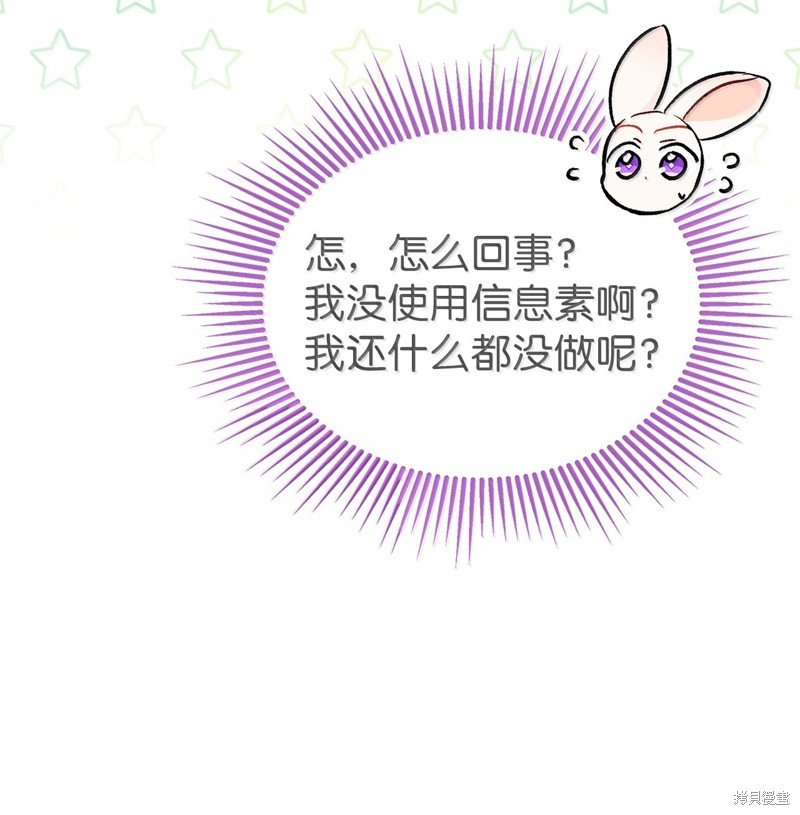 第138话
