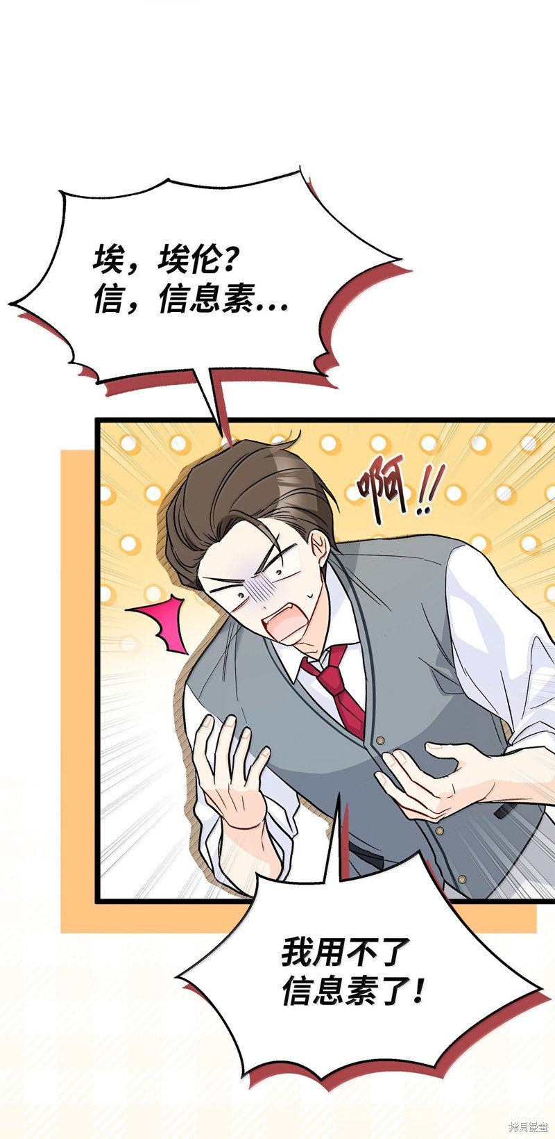 第138话