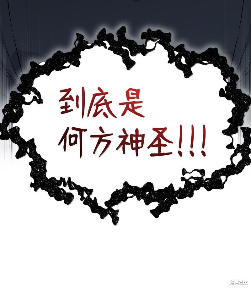 第138话