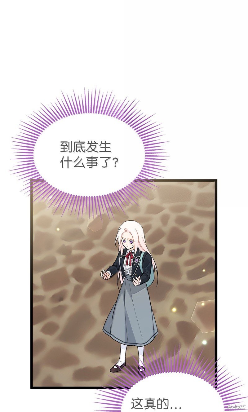 第138话