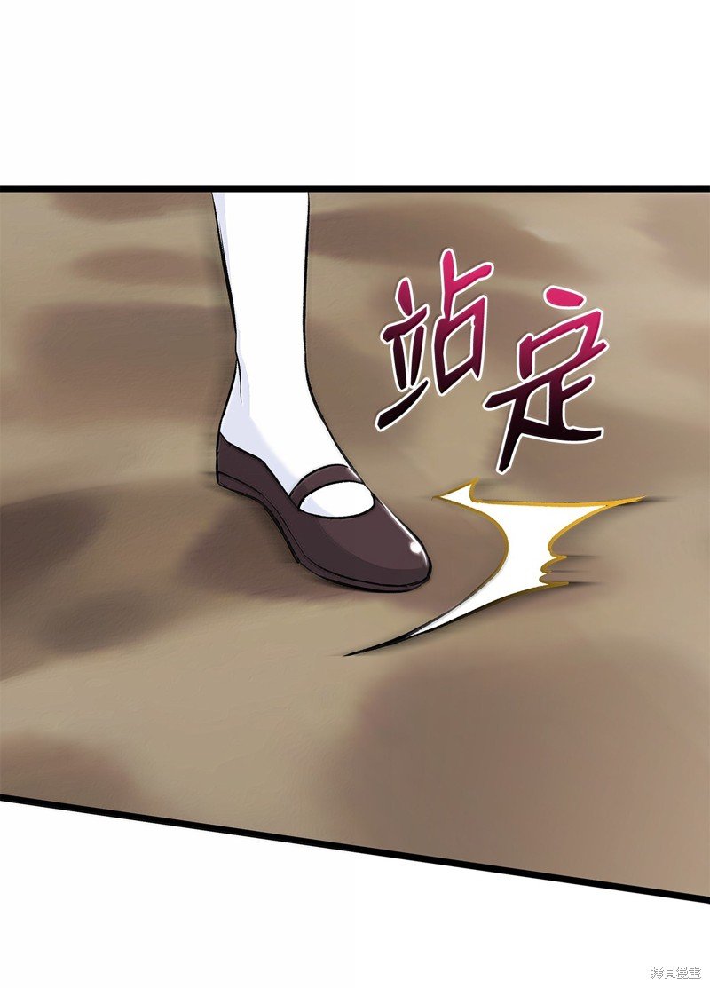 第138话