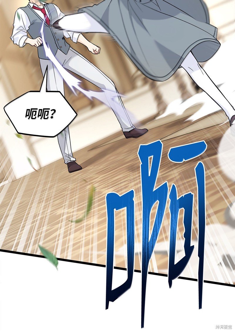第138话