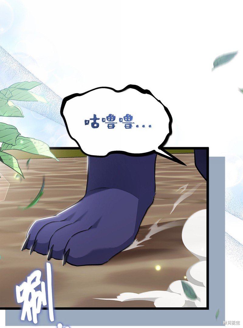 第138话