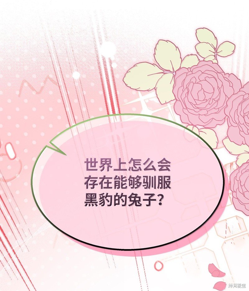 第138话