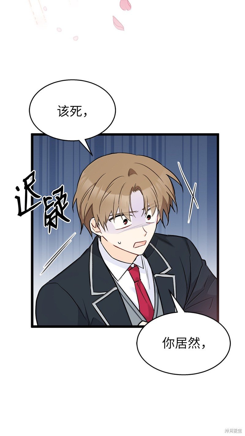 第138话