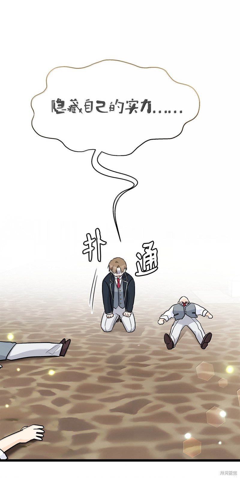 第138话