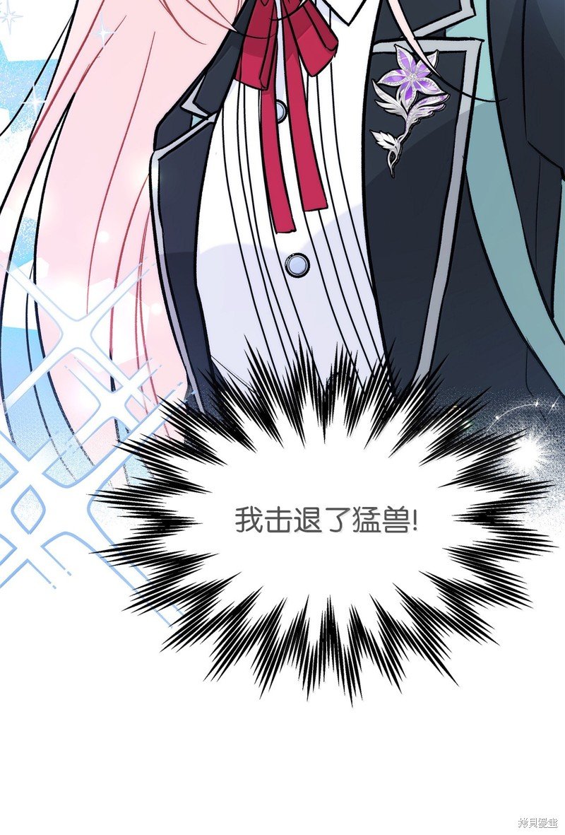 第138话